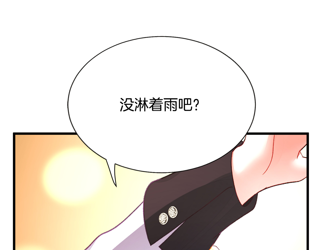 第105话 实现愿望 第 76 页