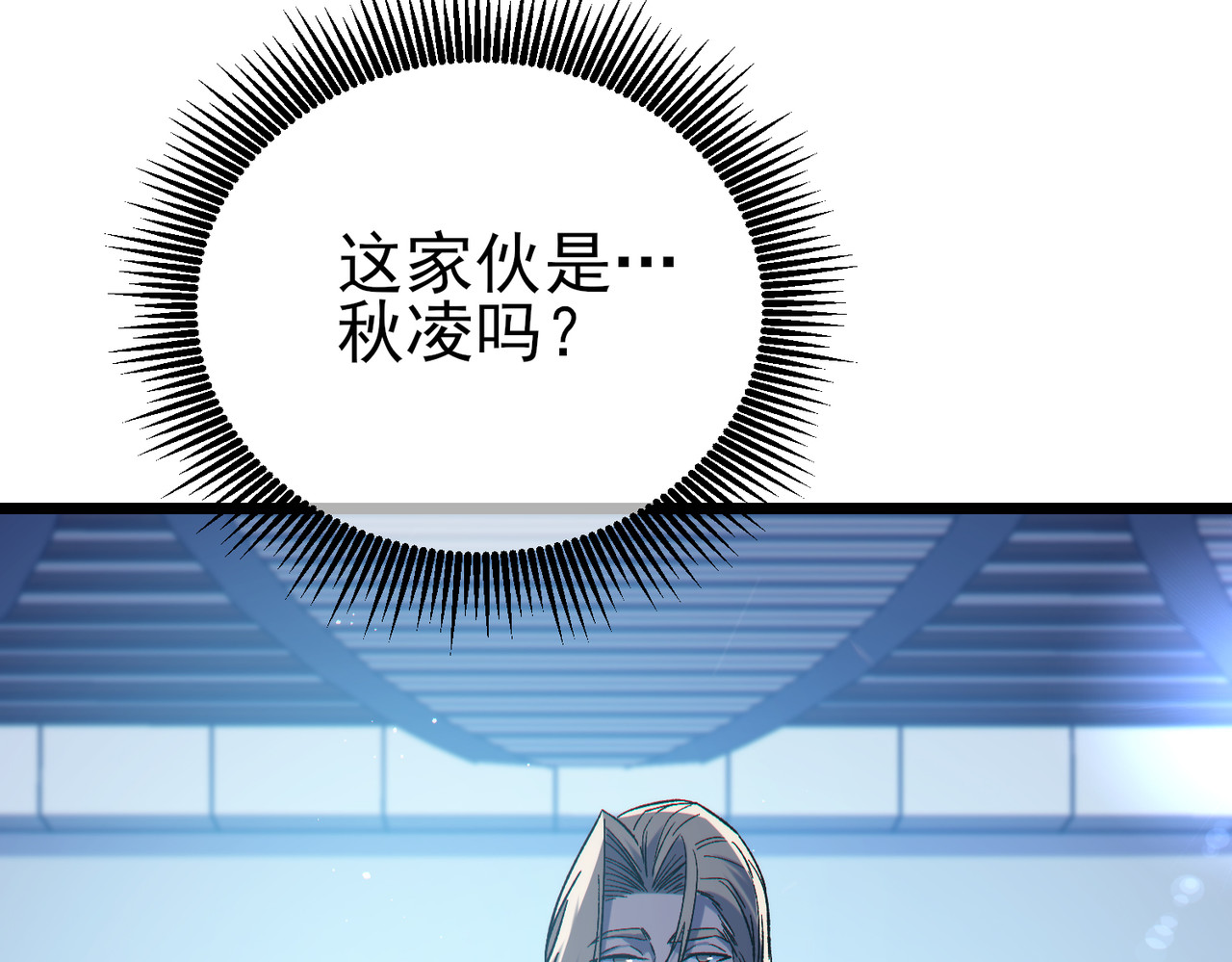 第74话 参与招募与拍卖 第 94 页