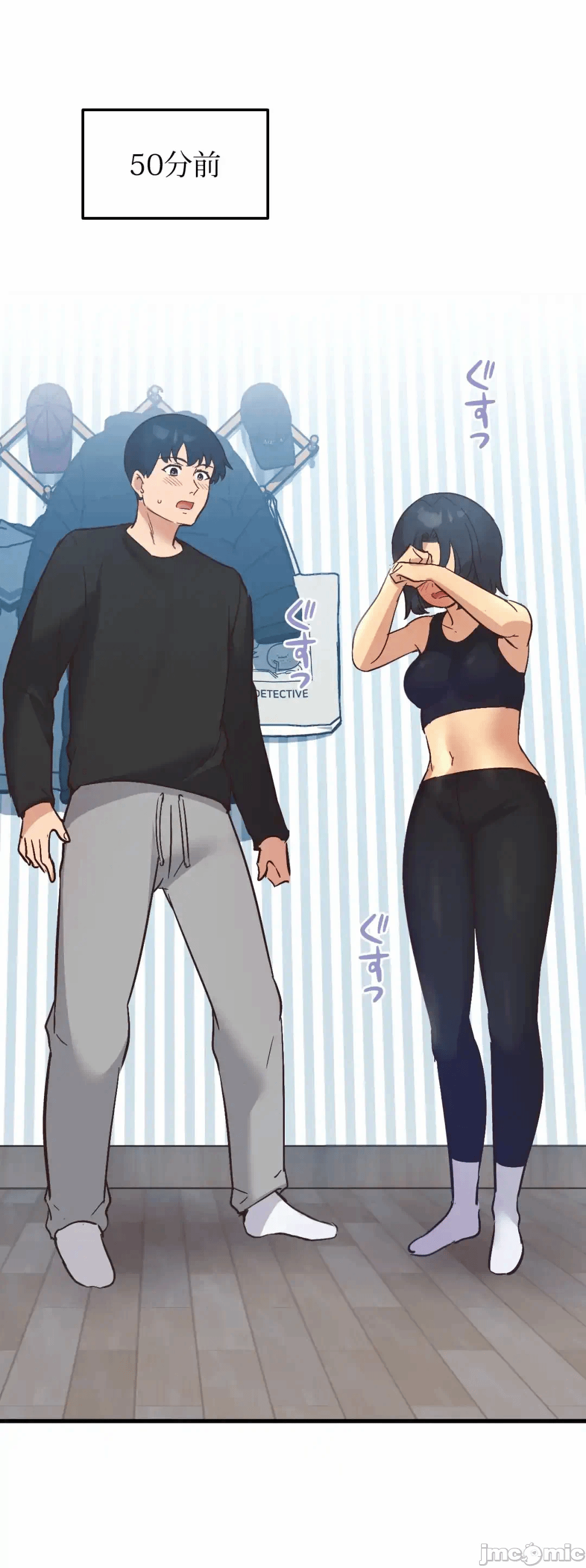 第26话 第 11 页