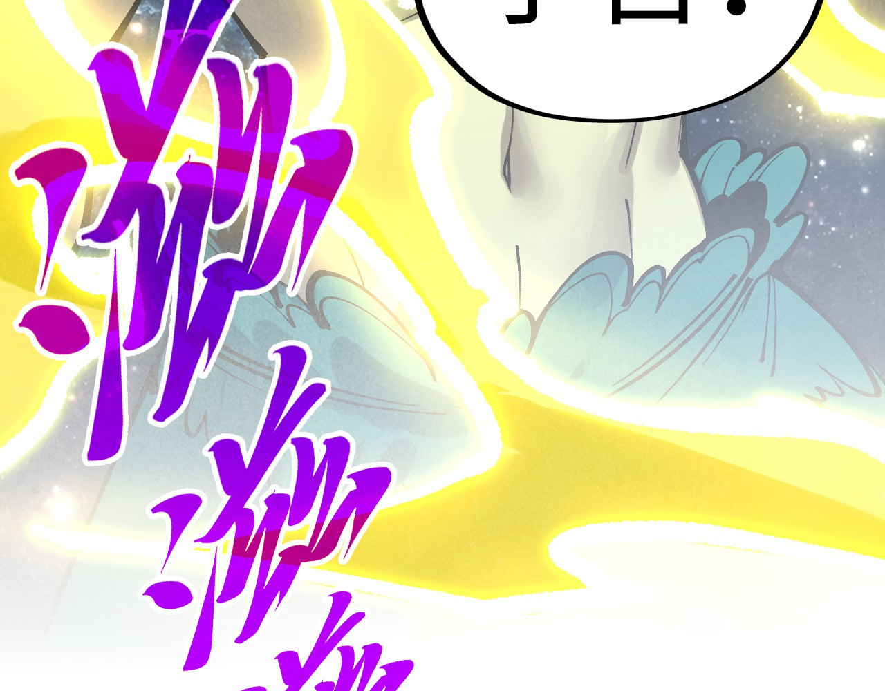 第336话 大表哥 第 166 页
