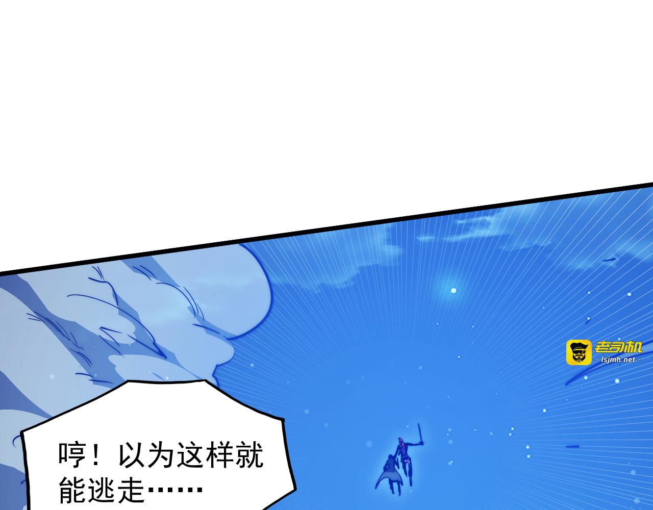 267 神秘的传承之地！ 第 29 页