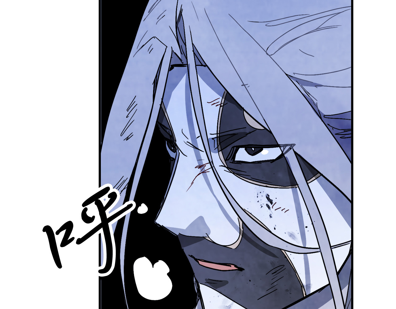 第83话 堕落 第 182 页