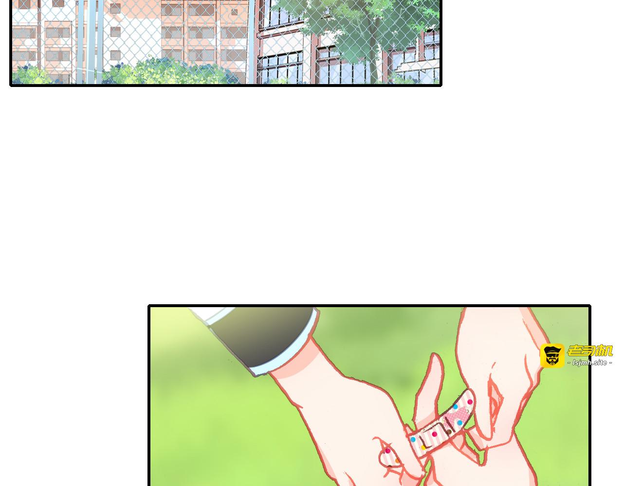 第31话  请让我补偿你吧！ 第 39 页