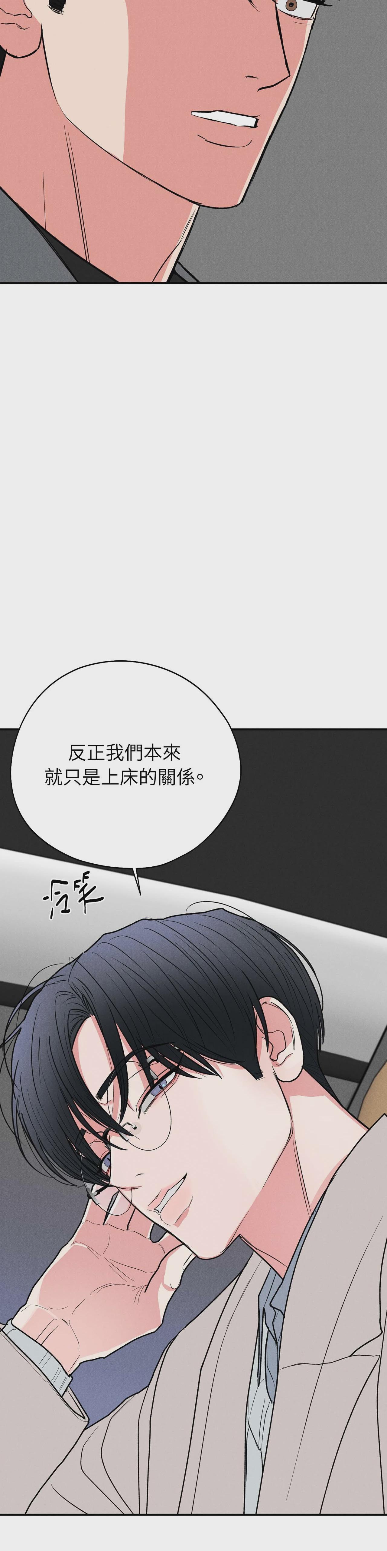 第45话 第 36 页