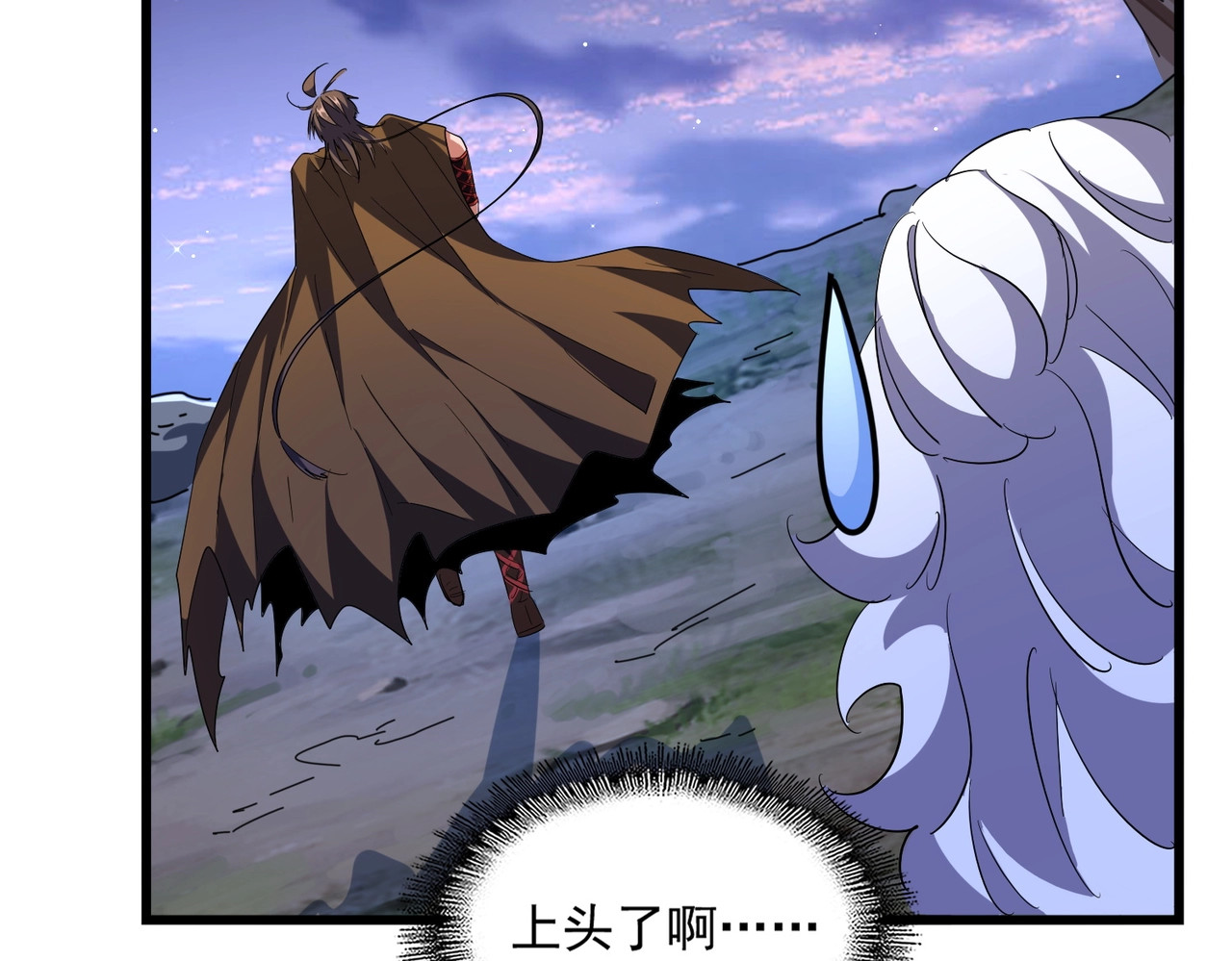 第273话 谁在笑！ 第 126 页