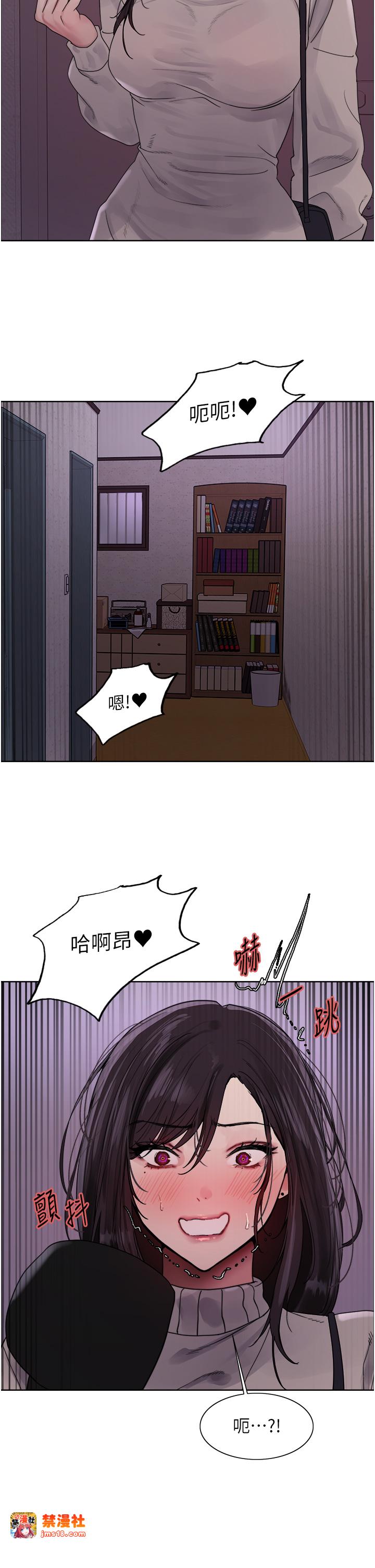 第2季 第62话 - 母女的诱惑 第 39 页