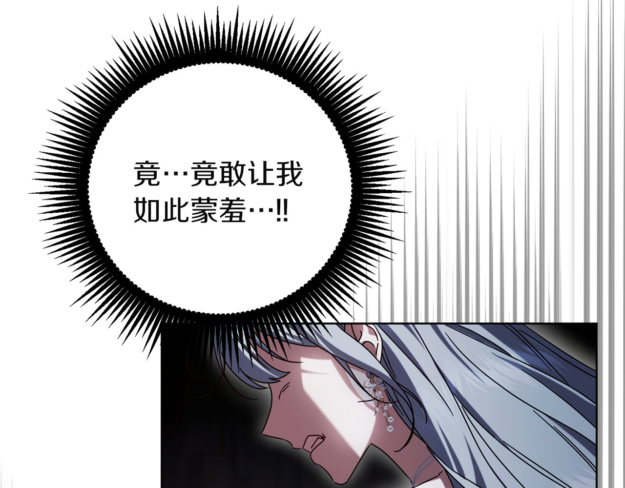 第52话 丑恶的嘴脸 第 215 页