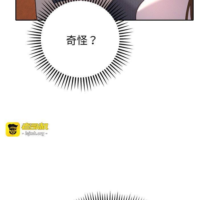 第7话 第 81 页