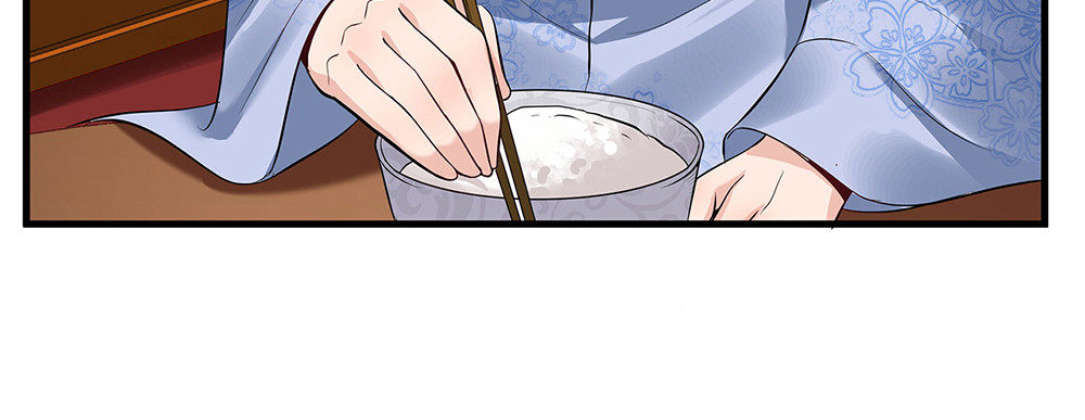 第13话 看谁的输赢 第 56 页