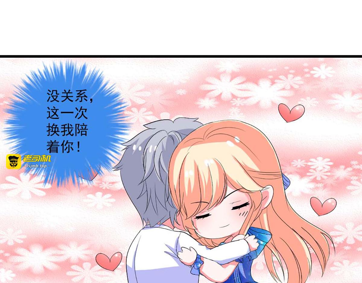 第43话 第 23 页