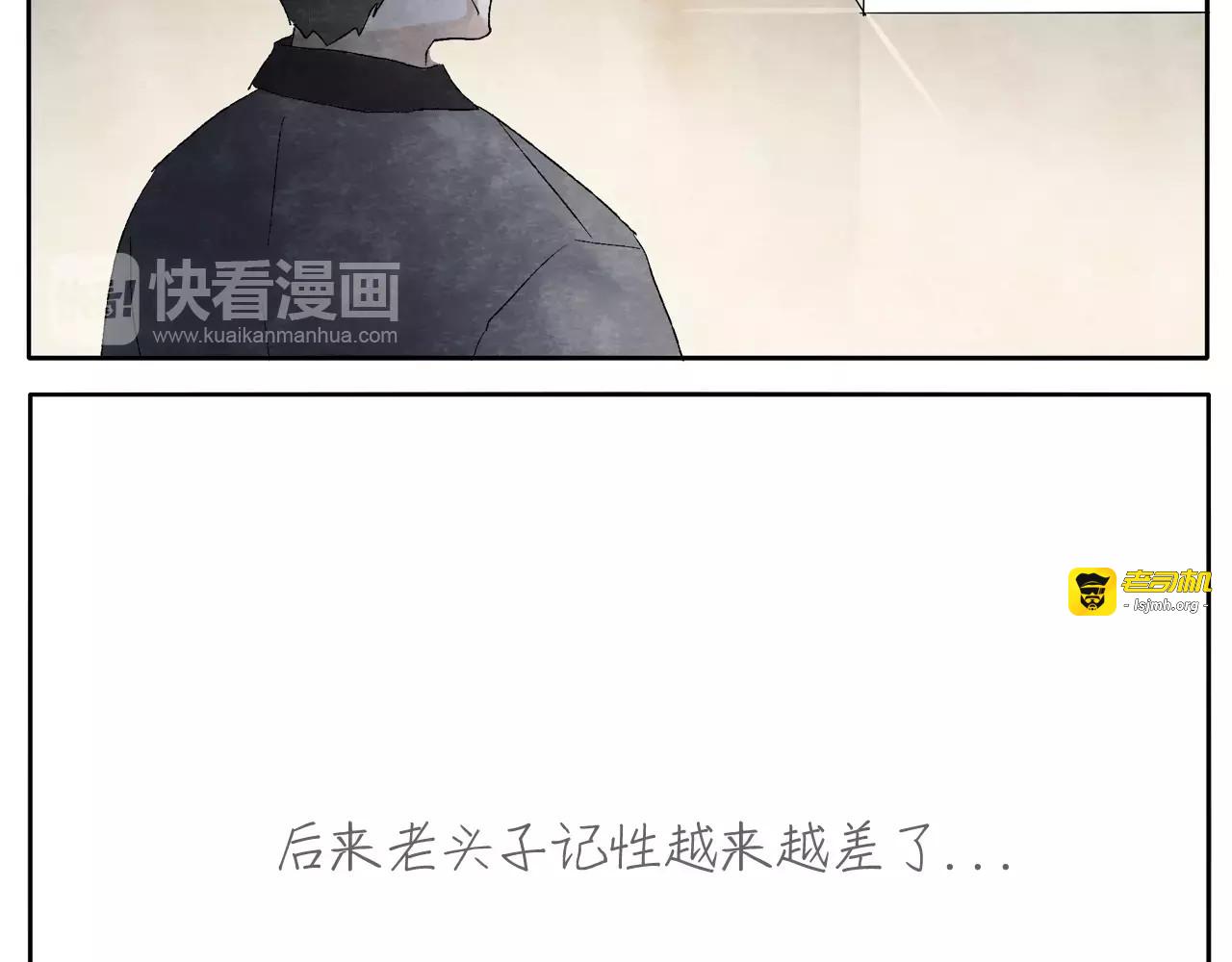 第15话  手表 第 37 页