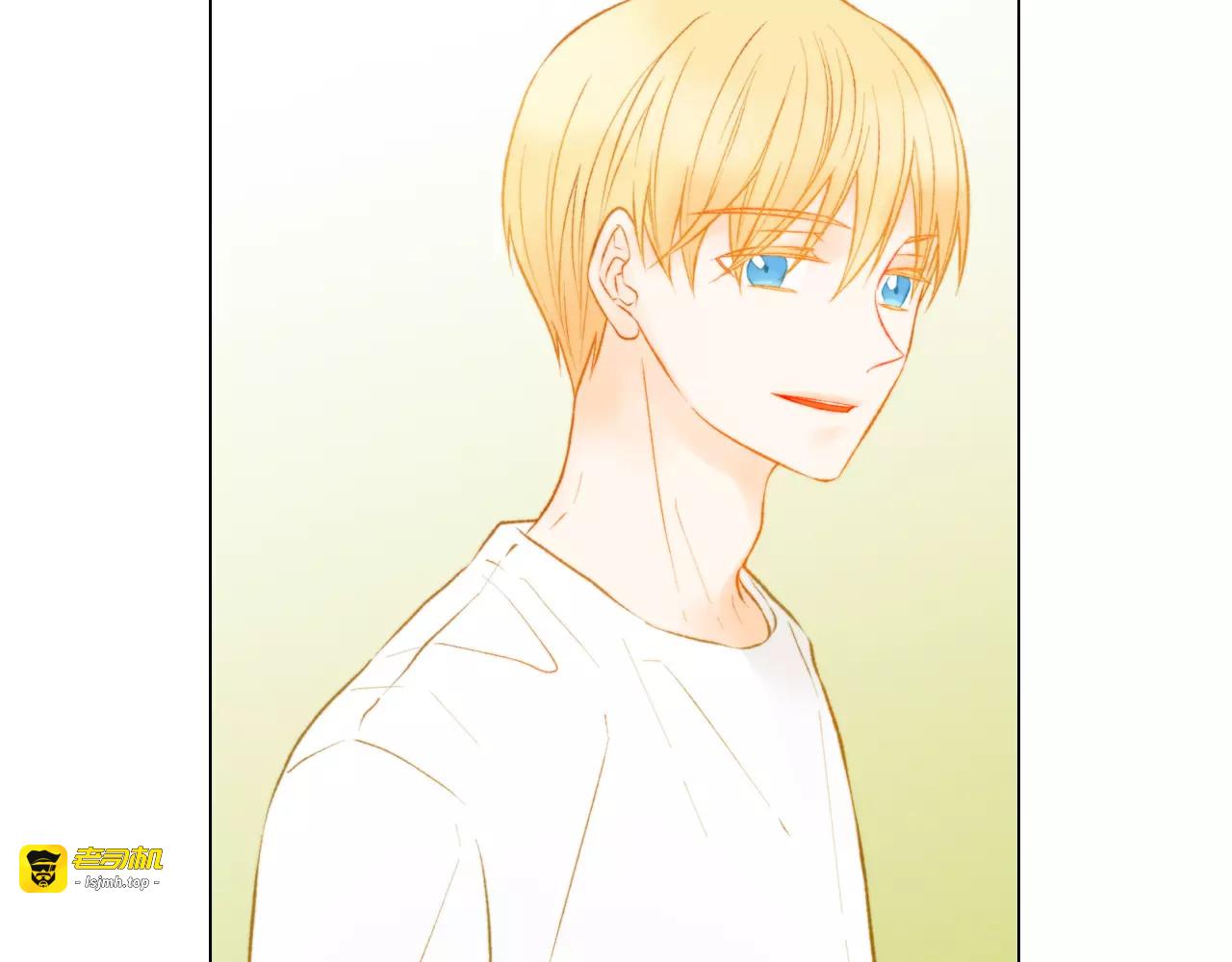 第74话 束缚 第 5 页