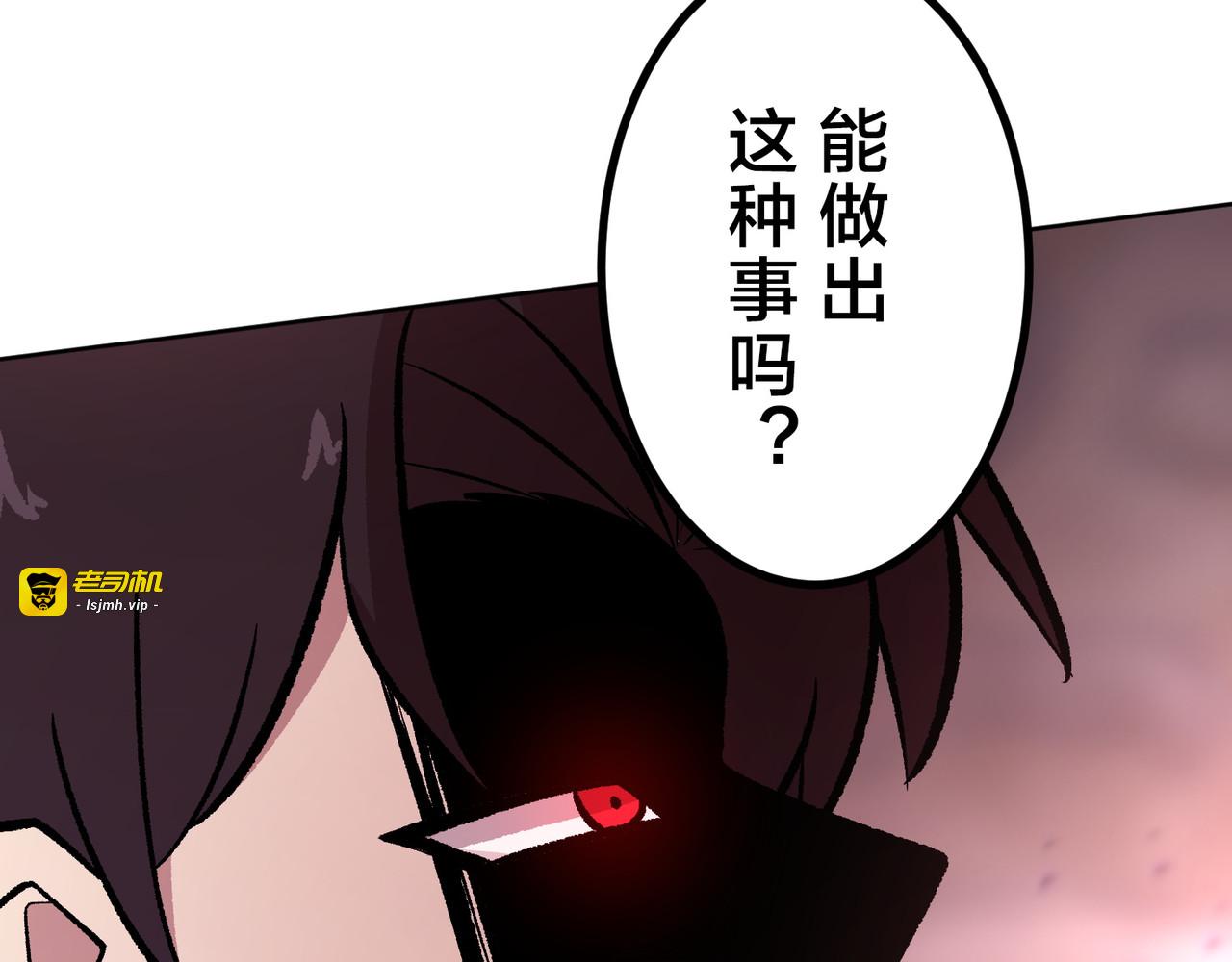 第25话 第 105 页