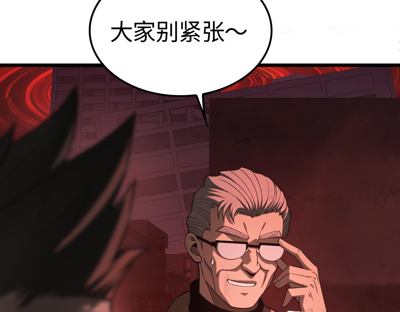 第15话 暗渡陈仓 第 56 页
