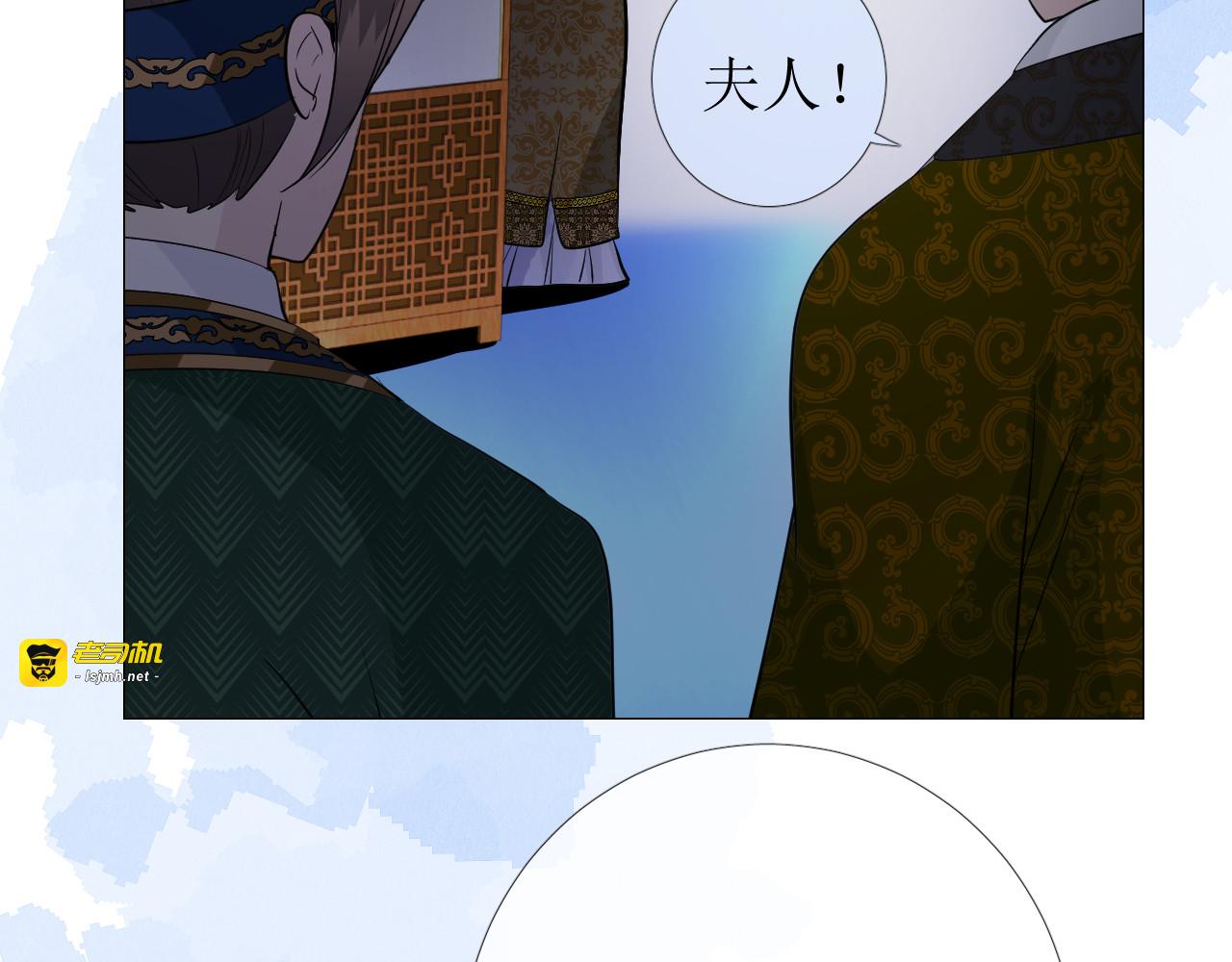第24话 走得太近 第 35 页