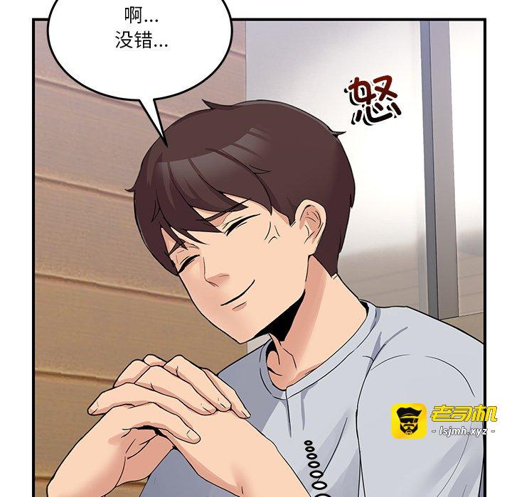 第1话 第 241 页