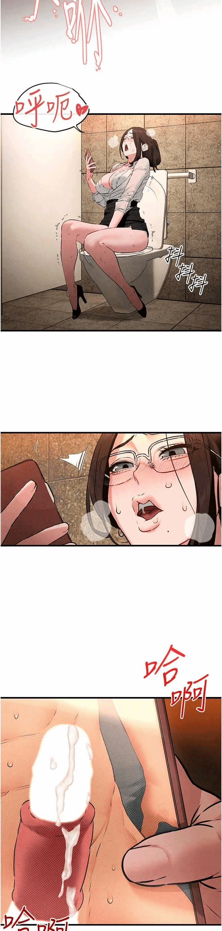第40话 第 4 页