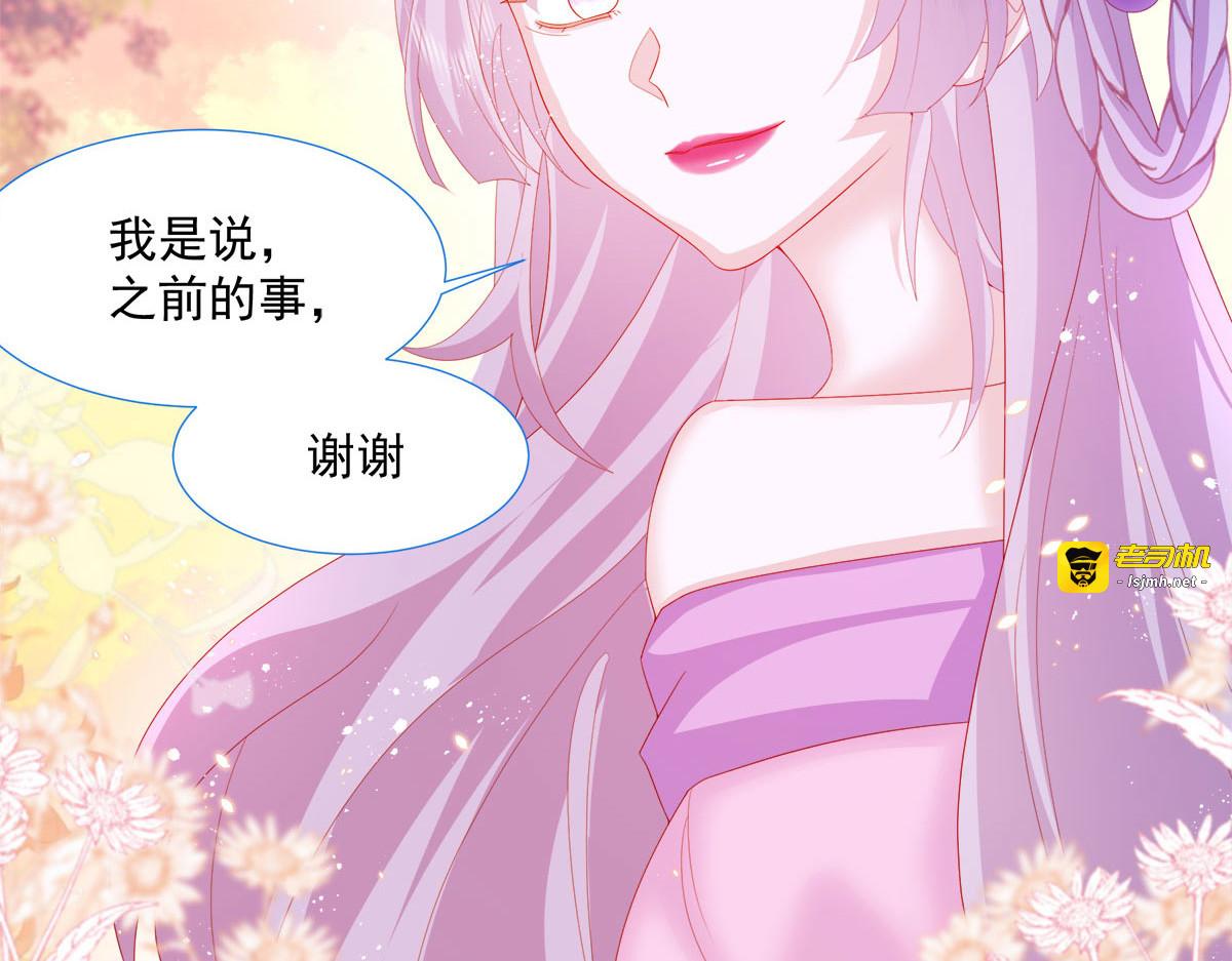 第14话 第 65 页