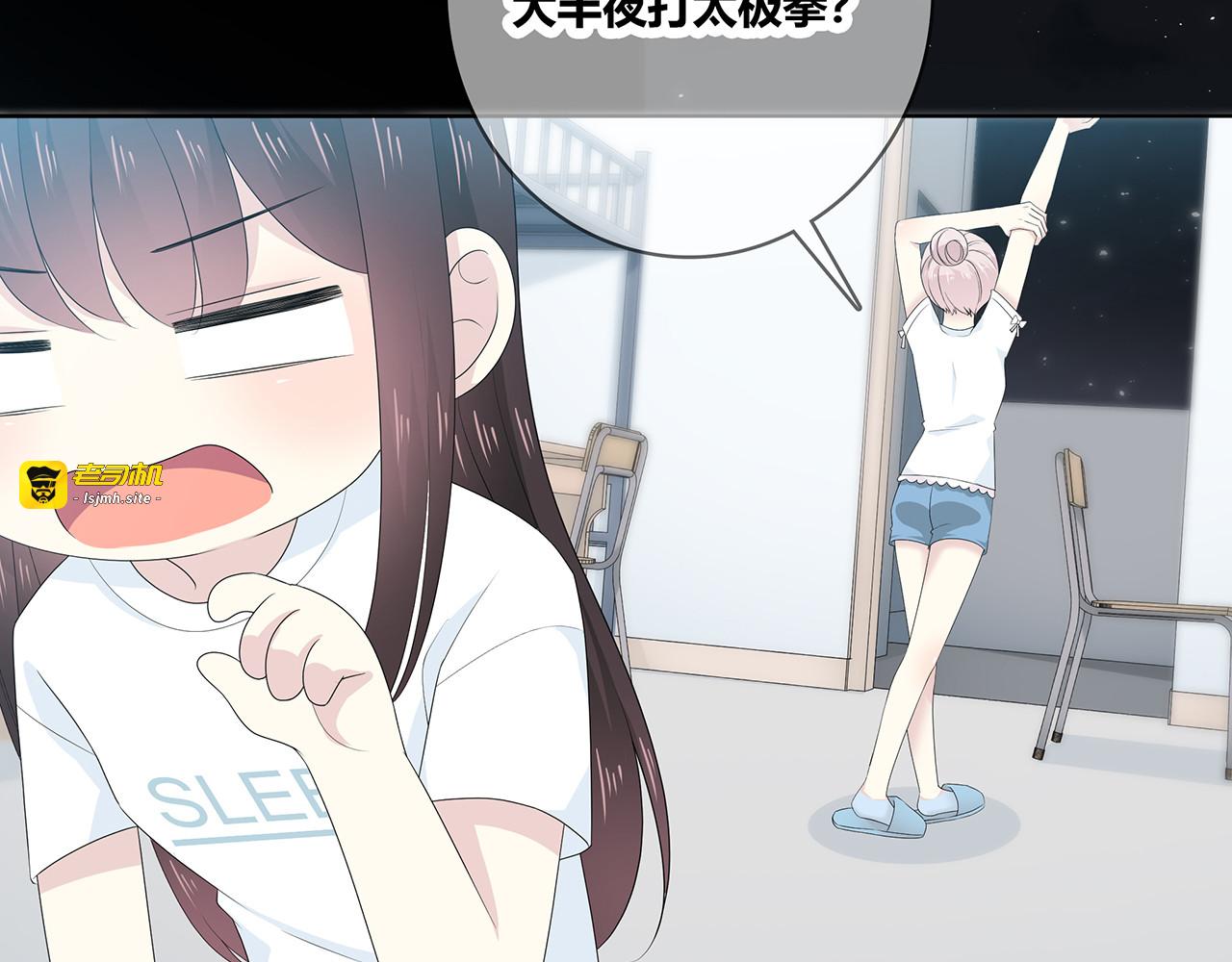 第107话 赴约 第 43 页