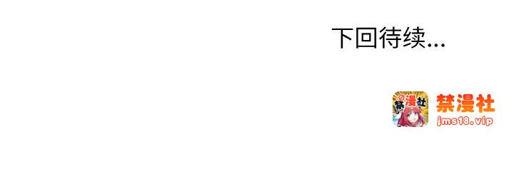 第24话 第 149 页