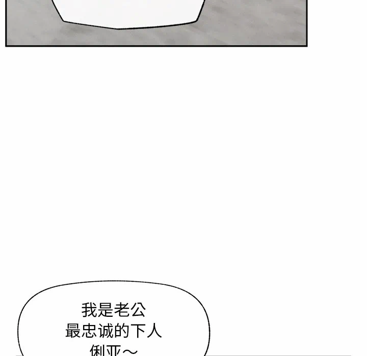 第19话 第 52 页
