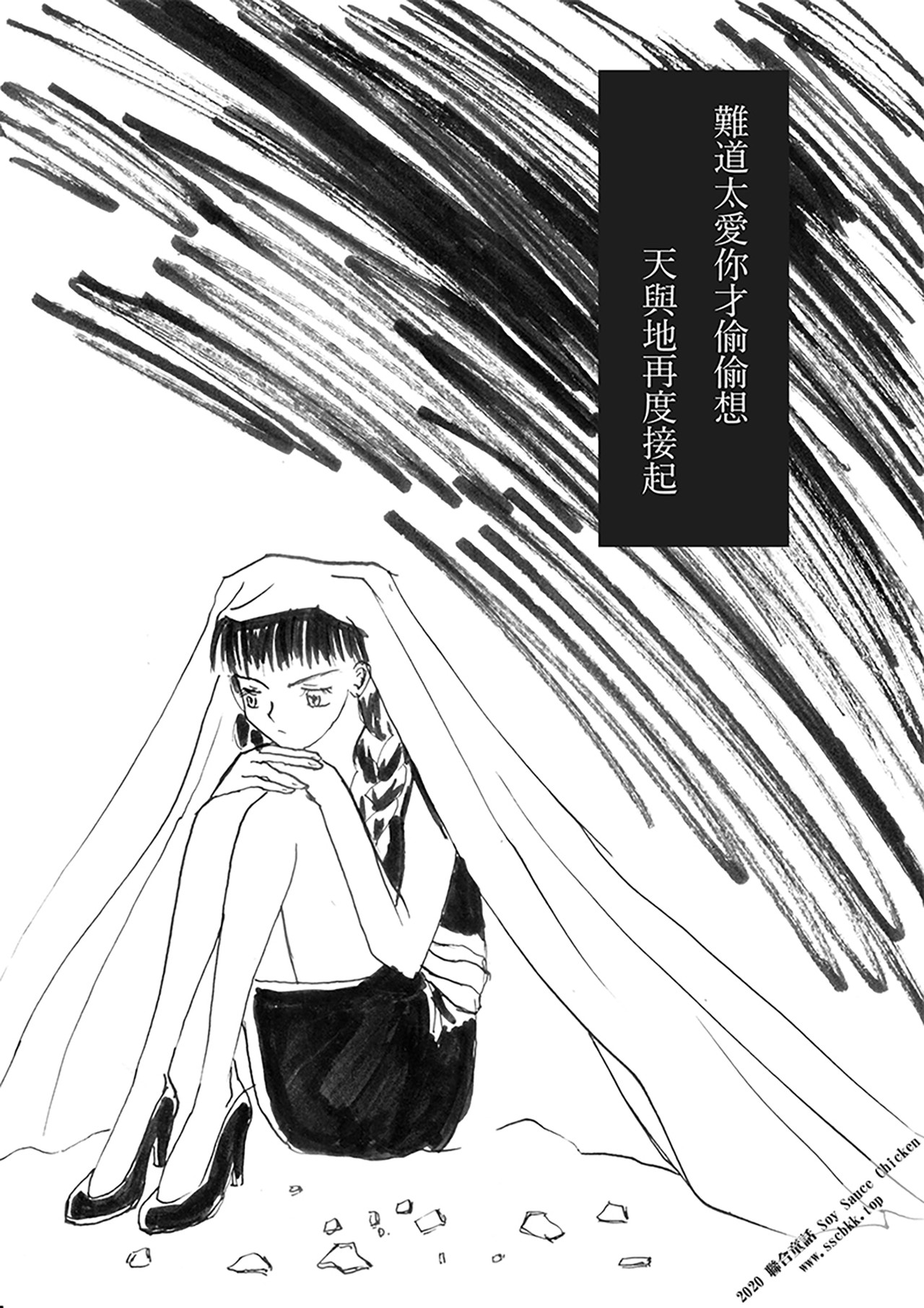 忘记和记 第 32 页