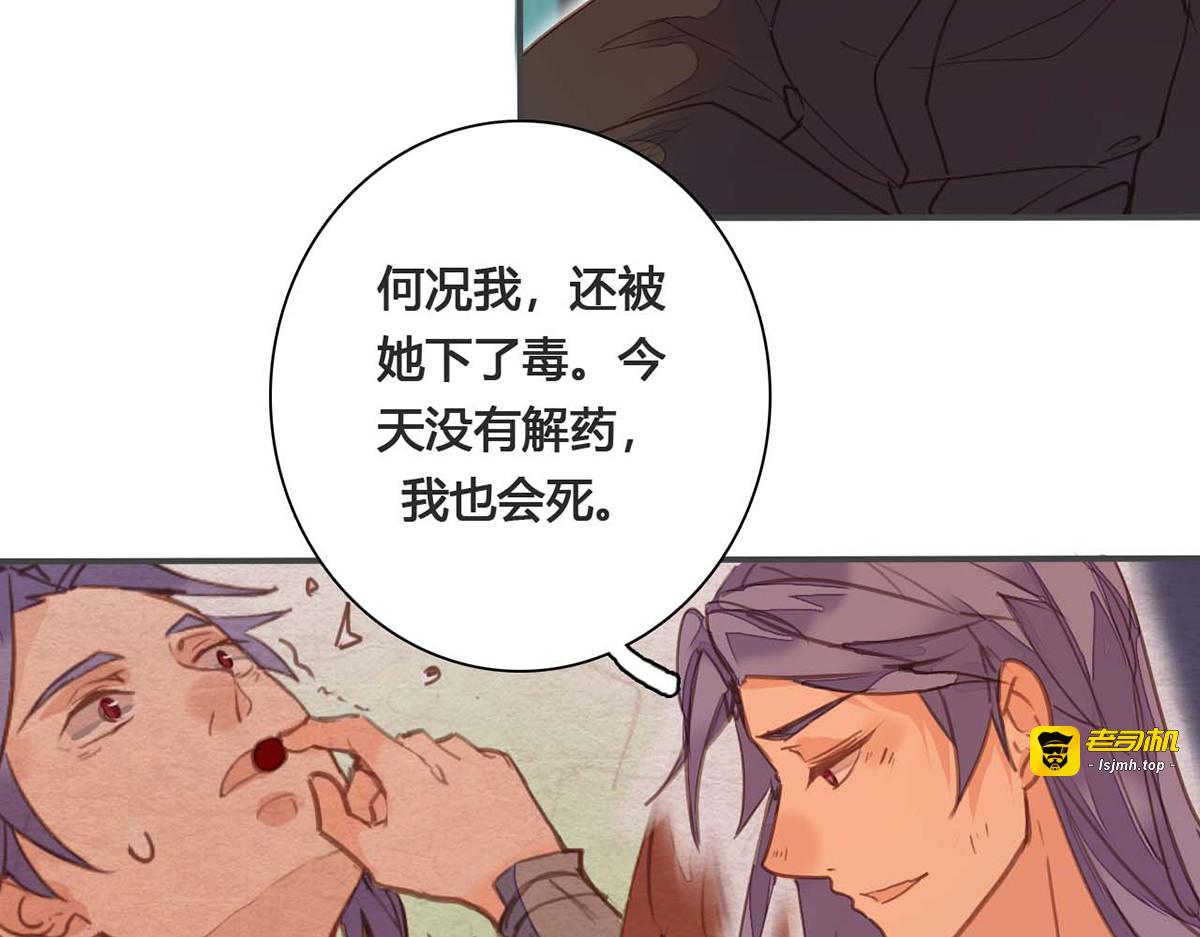 第78话 第 59 页
