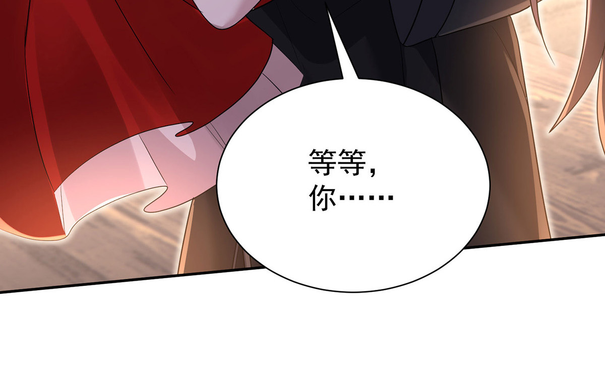 第219话 好……好可爱 第 22 页