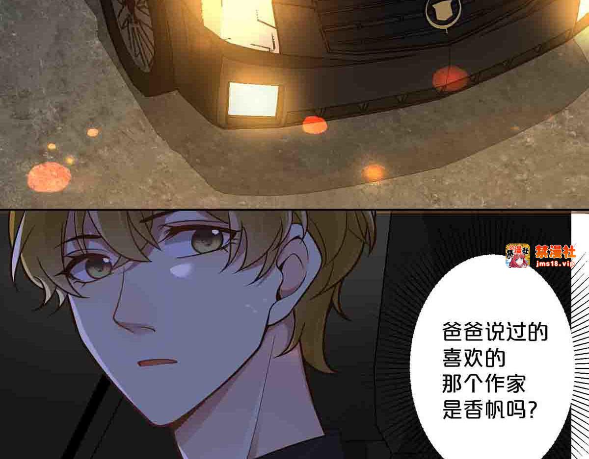 第90话 第 25 页