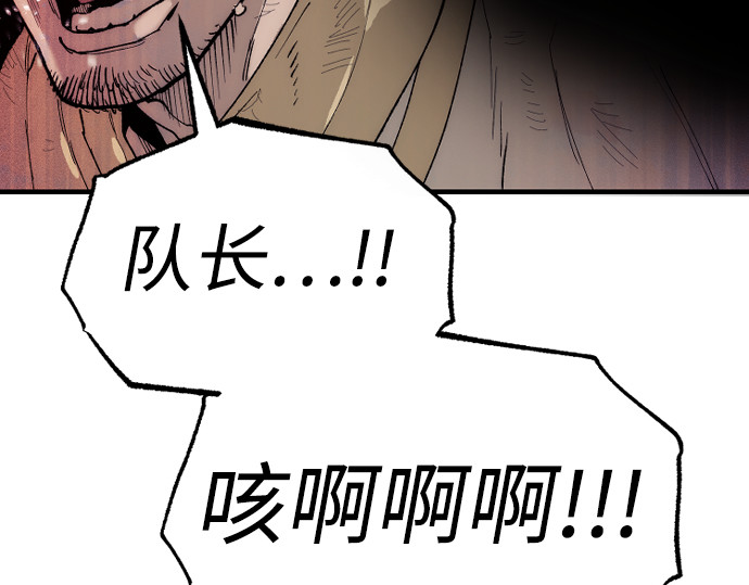 第151话 第 288 页