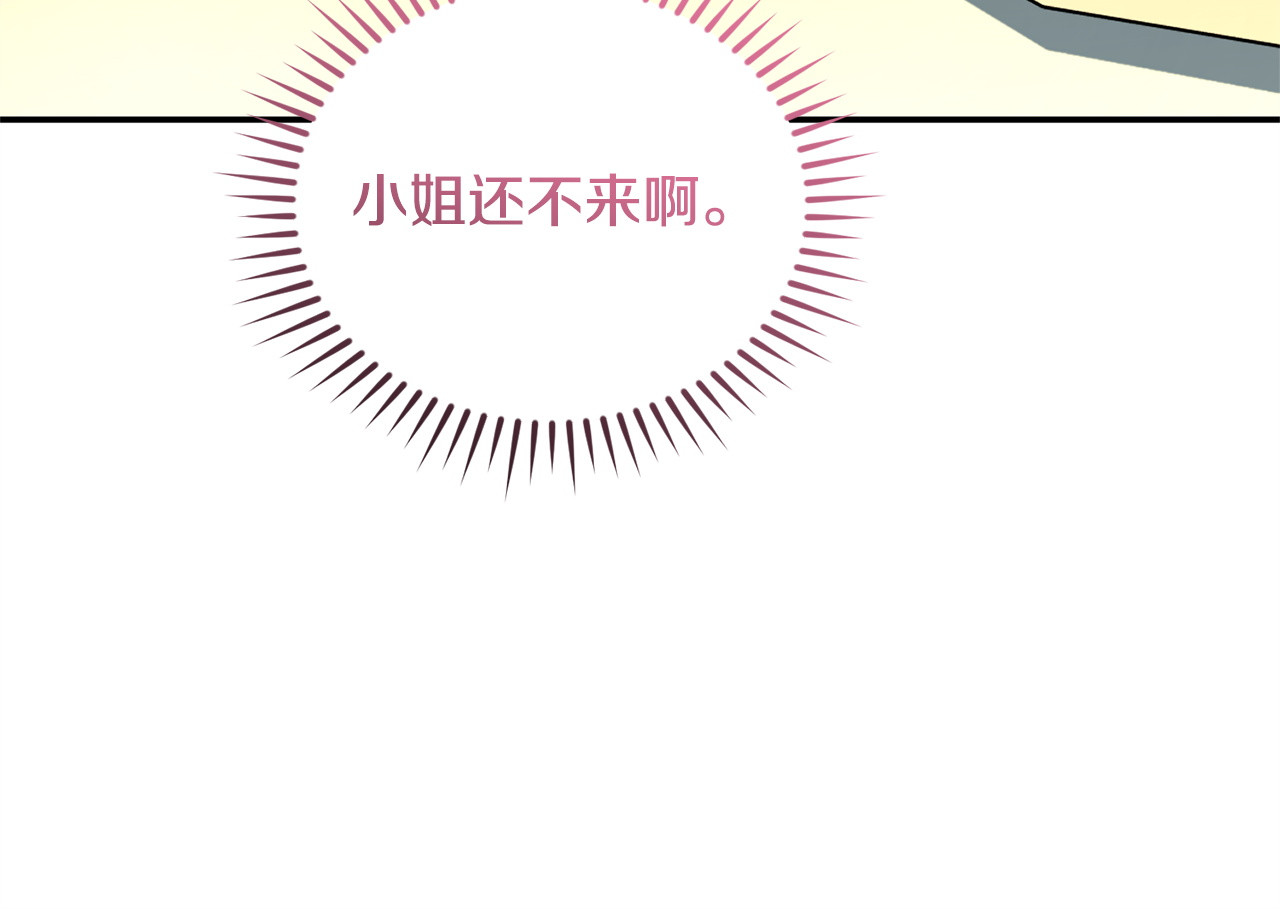 第4话 坚持不懈 第 32 页