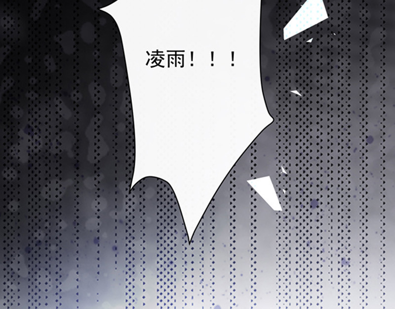第165话 梦里的画 第 84 页