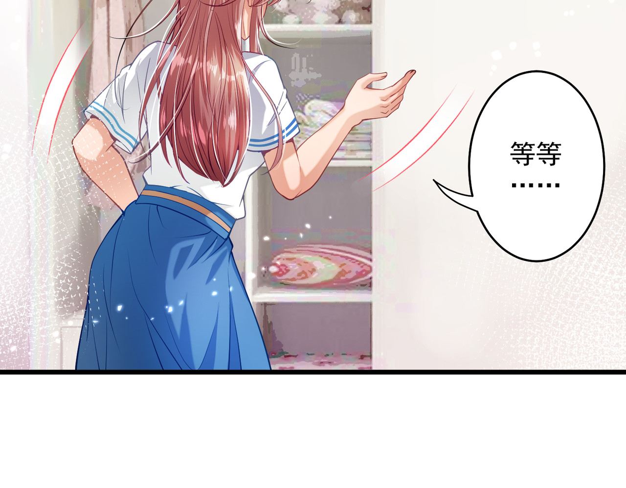 第三话 第 24 页