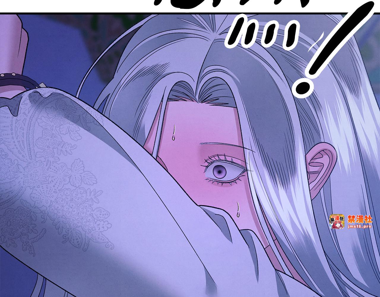 第56话 我只是我 第 197 页