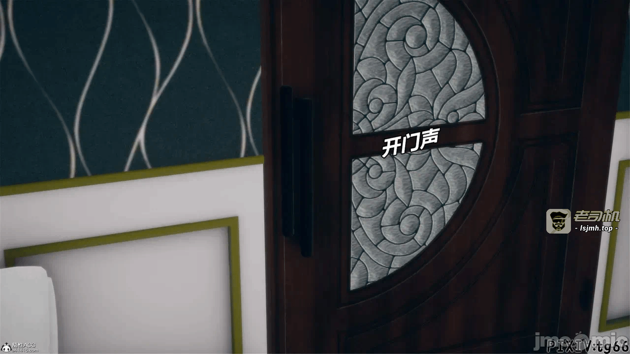 第一话 第 95 页