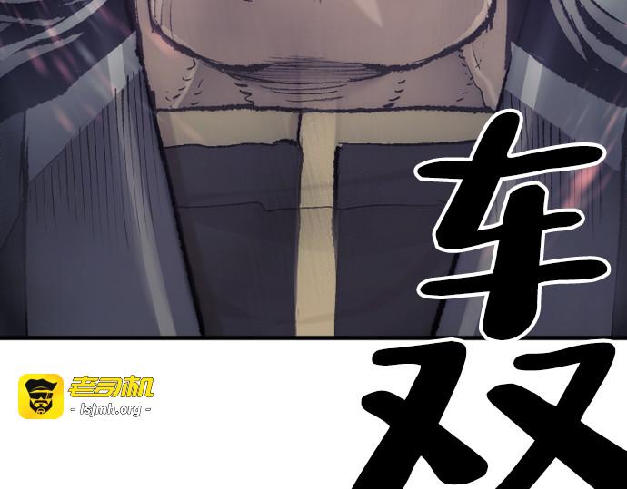 第100话 第 95 页