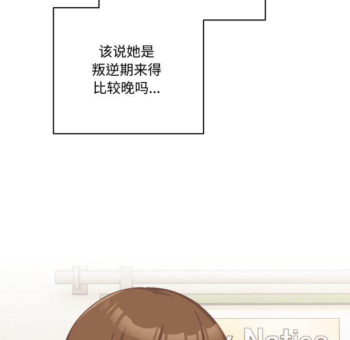 第1话 第 130 页