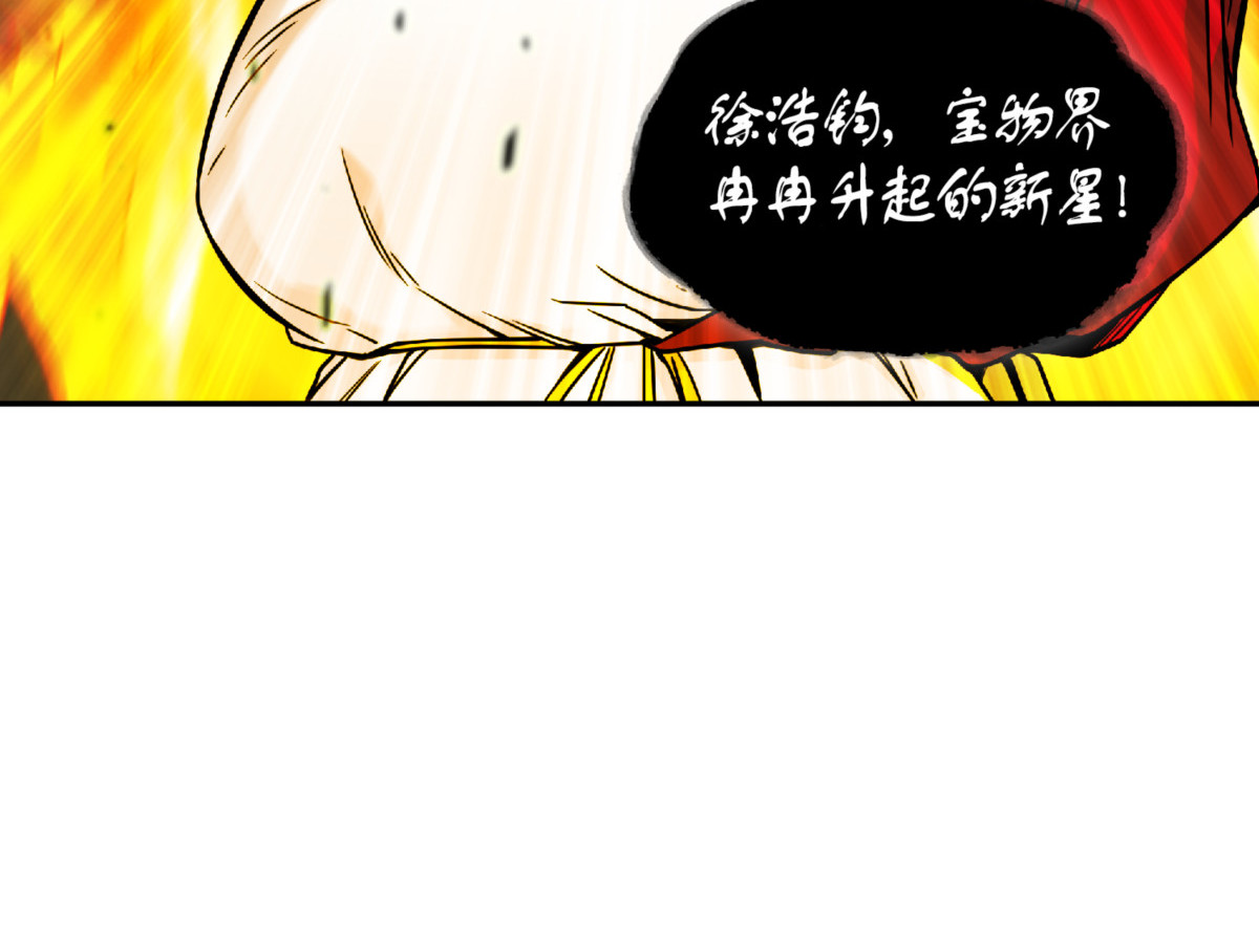 畅销书作家 第 152 页