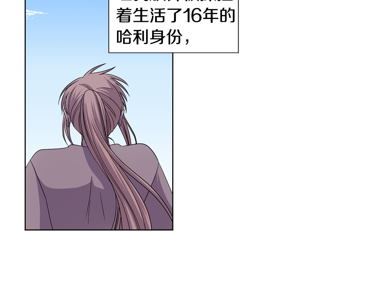 第二季 第66话 一定会幸福 第 44 页