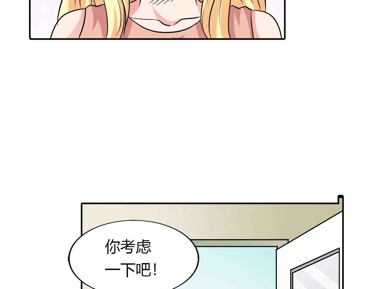第7话 第 44 页