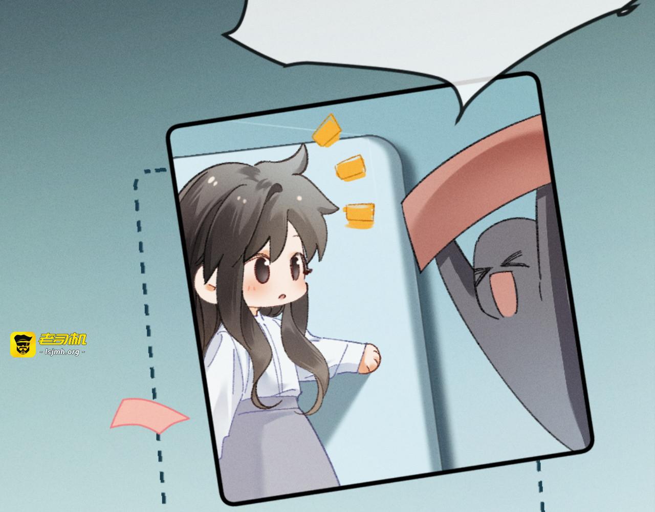 12话 孔雀开屏 第 15 页
