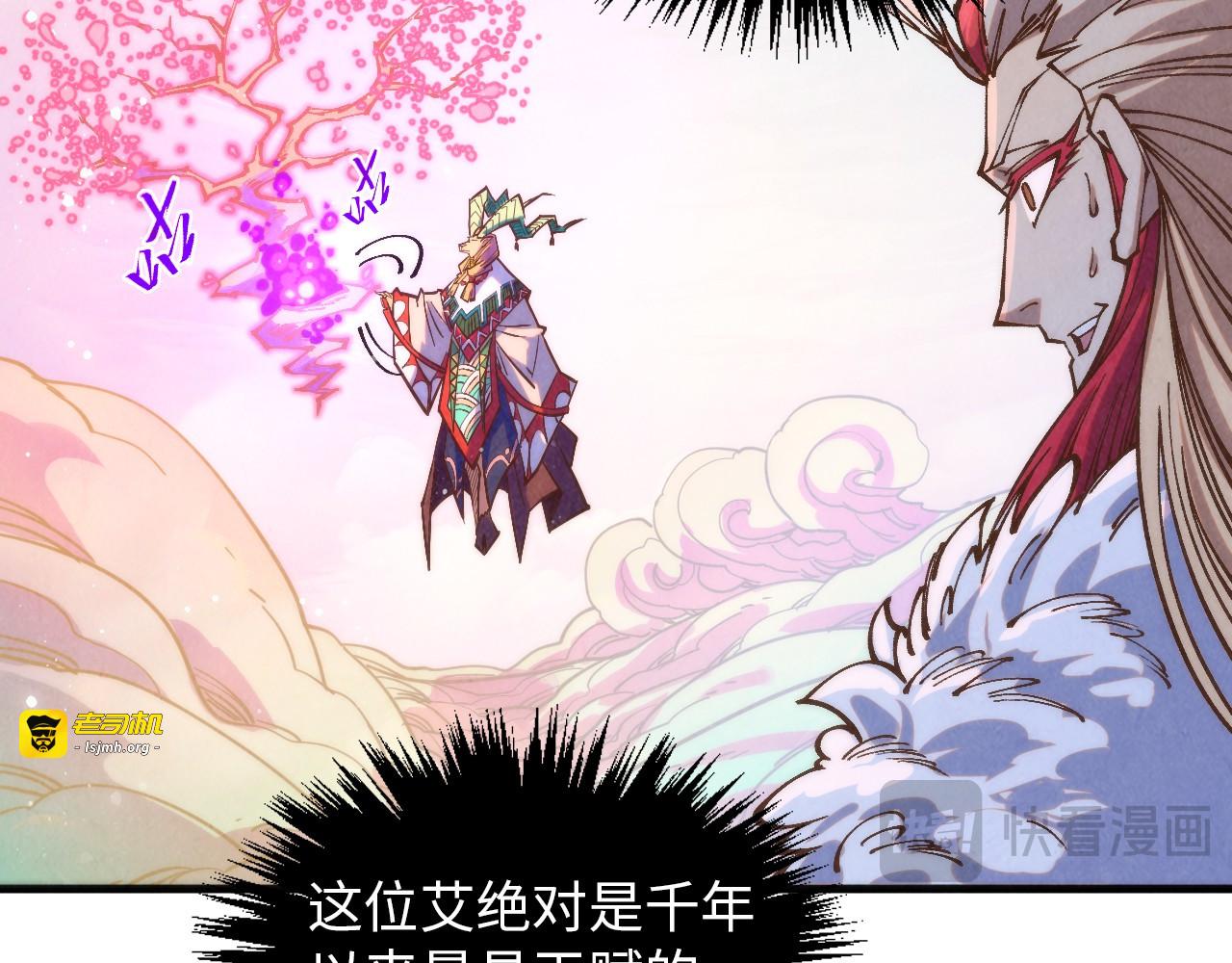 第393话 耍诈 第 51 页