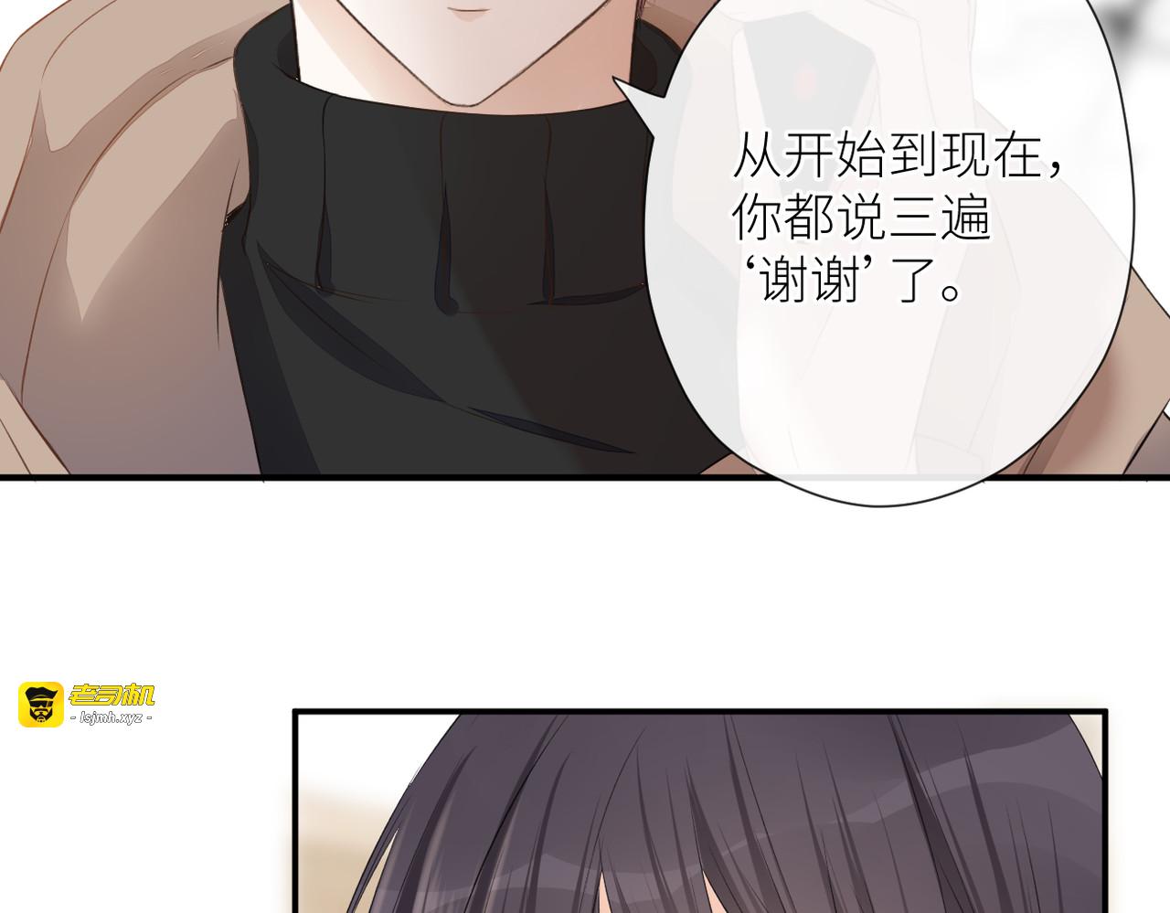 第二十四话 后悔药 第 47 页