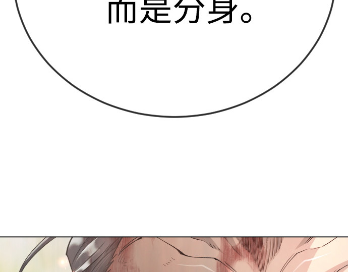 第二季 第125话 第 284 页