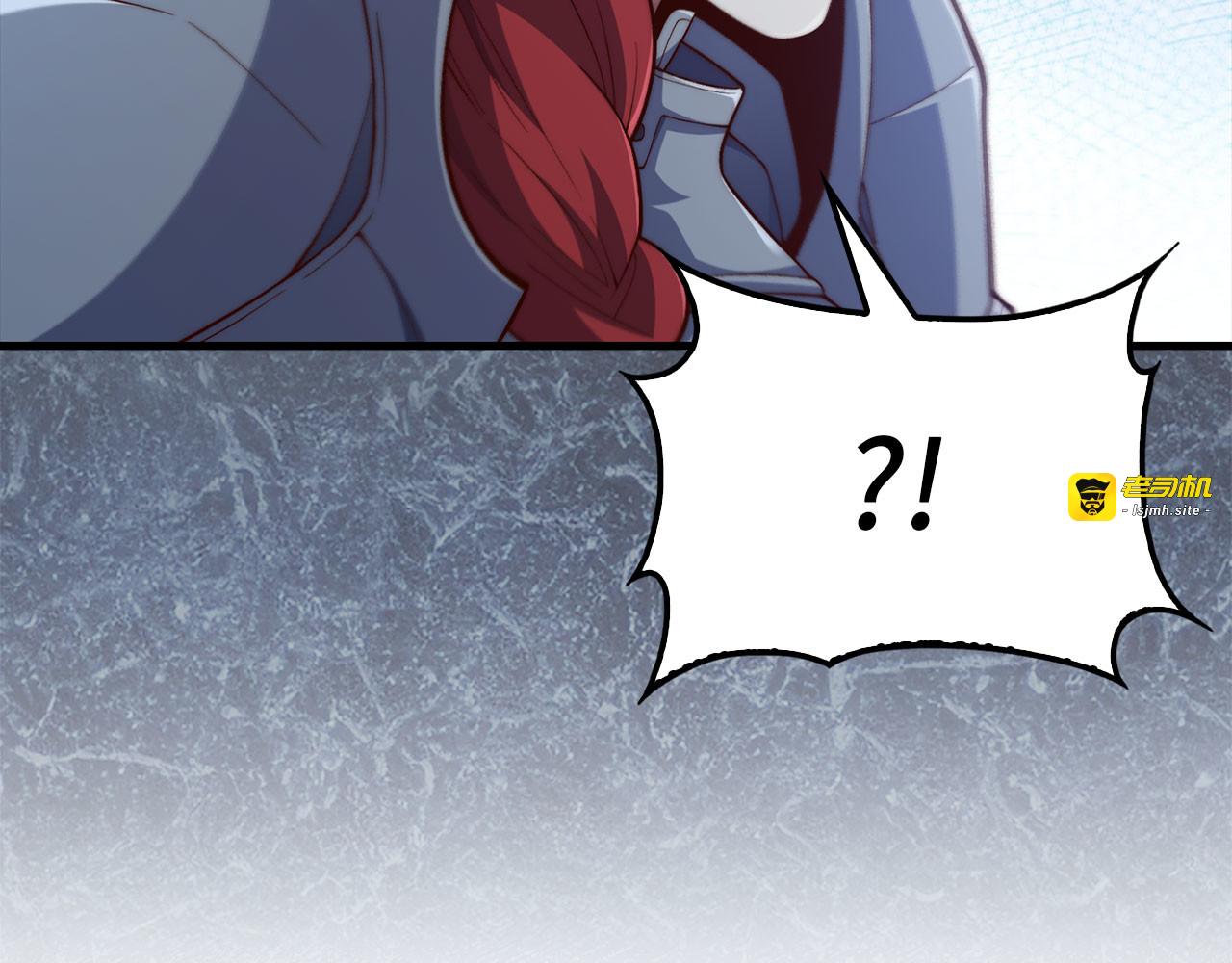 第161话 龙的游戏？ 第 71 页