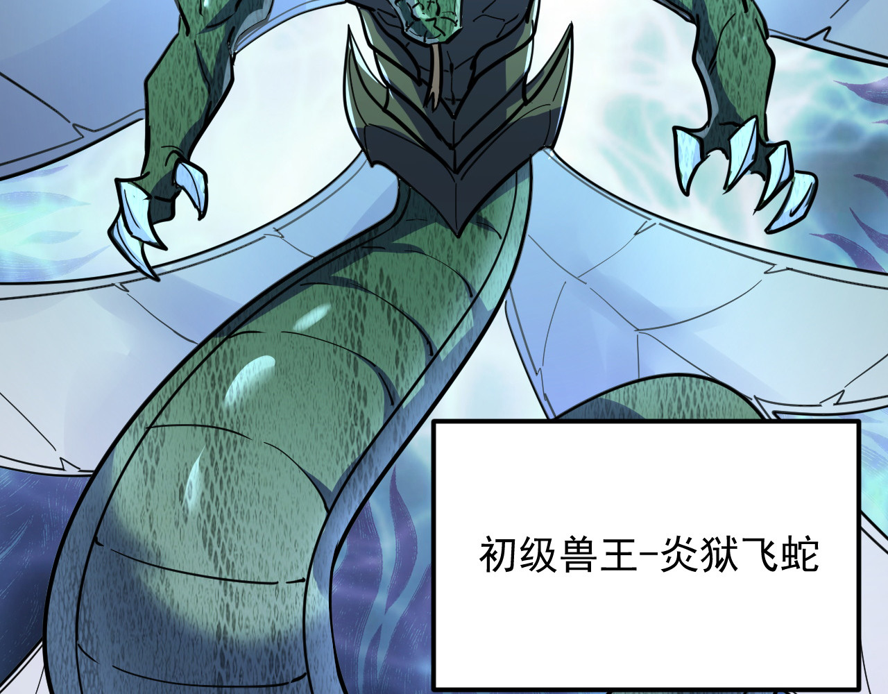 218 被兽王追杀的人 第 58 页