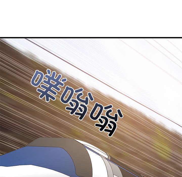 第41话 第 83 页