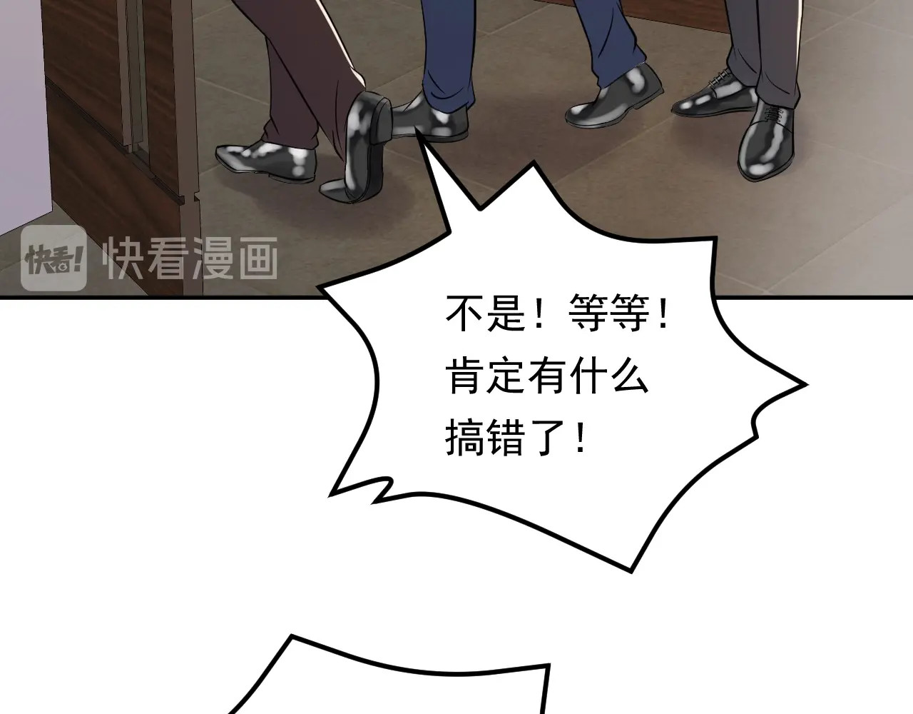 第77话 安利杰的溃败 第 58 页