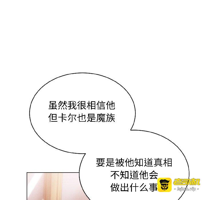 第14话 第 27 页
