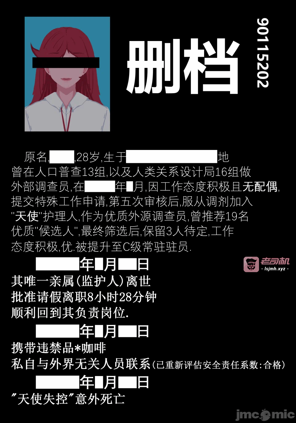 第一话 第 41 页